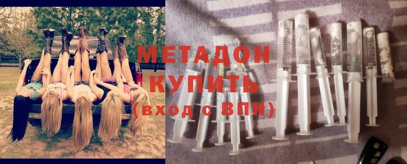 цены   Салаир  Метадон methadone 